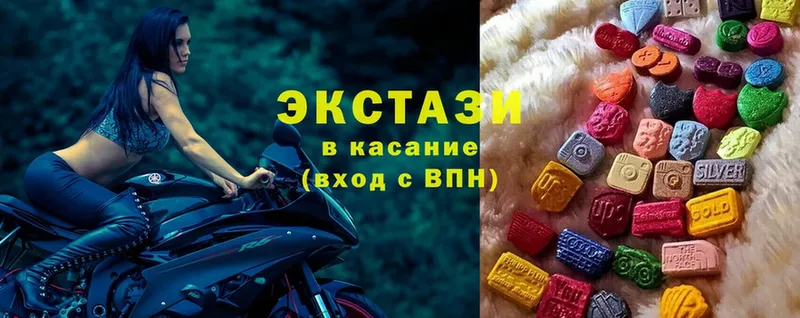 Ecstasy таблы  купить  цена  Туринск 